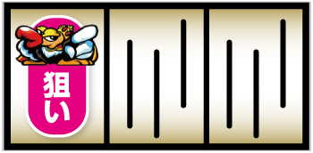 パチスロ クランキークレスト スペック 打ち方 リーチ目 設定判別 解析