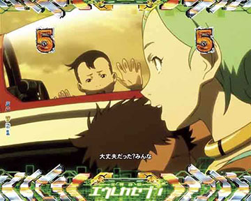 デジハネP交響詩篇エウレカセブン ANEMONE 99ver. 新台 スペック