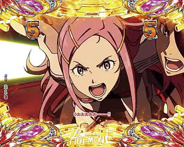 【循環改造済み】P交響詩篇エウレカセブン ANEMONE デジハネP交響詩篇エウレカセブン ANEMONE 99ver.（甘デジ）新台