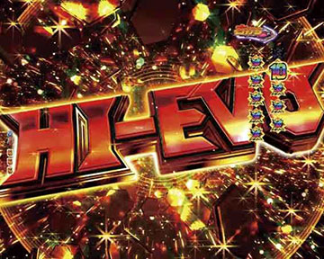 デジハネP交響詩篇エウレカセブン ANEMONE 99ver. 新台 スペック