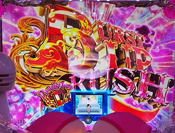 BURST UP RUSH