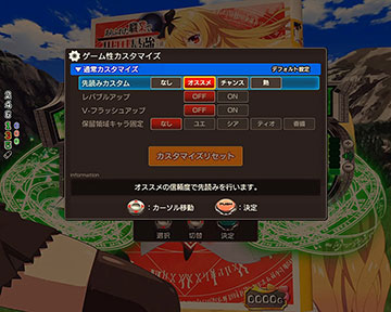 Pありふれた職業で世界最強 パチンコ 新台 スペック ボーダー