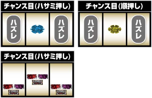 スマスロ　バジリスク絆2天膳 スマスロバジリスク～甲賀忍法帖～絆2天膳BLACK EDITION