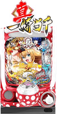 P真・一騎当千 Light ver.(1/129 甘デジ) パチンコ 新台 演出 攻略