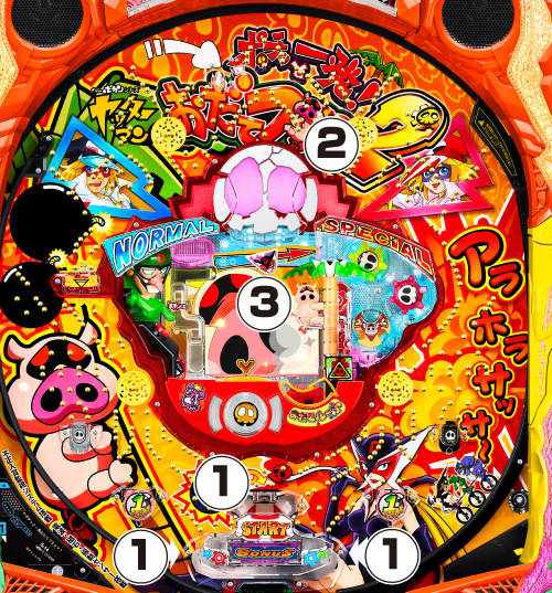 うちのポチDX 非循環パチンコ実機羽根モノ羽根物