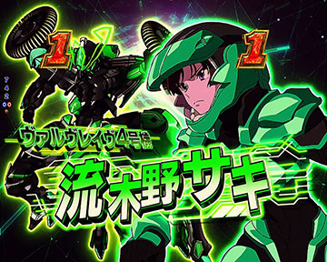 パチンコ ヴァルヴレイヴ3 319 オート付きセル基盤のみ PF革命機