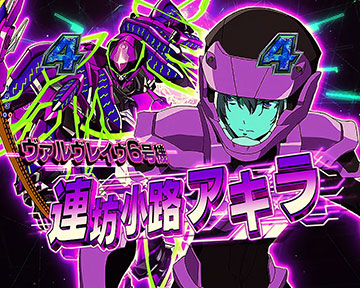 P革命機ヴァルヴレイヴ3 319ver 循環 Pヴァルヴレイヴ3 循環式 319 Pフィーバー革命機ヴァルヴレイヴ3