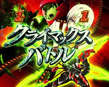 PF革命機ヴァルヴレイヴ3 パチンコ 新台 スペック 保留 演出信頼度