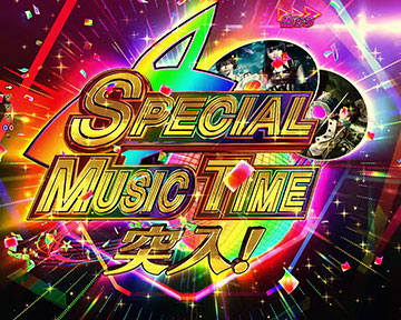 SPECIAL MUSIC TIME