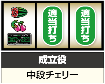 パチスロファイヤードリフト スロット 新台 天井 スペック 打ち