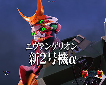 eシン・エヴァンゲリオン Typeゲンドウ スマパチ 新台 スペック