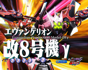 エヴァンゲリオン 機種解説ポスター渚カヲル（eシン