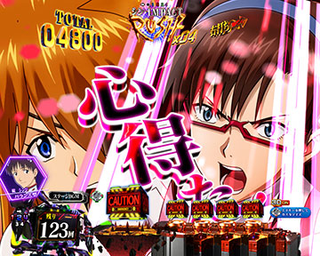 Pシン・エヴァンゲリオン Typeレイ パチンコ 新台 スペック 保留