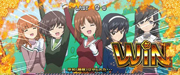 スマスロ ガールズ＆パンツァー最終章 新台 スペック 天井 解析