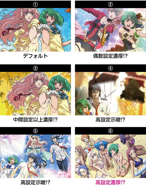 AT終了画面