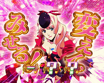 スマスロ マクロスフロンティア4 Amazon | 『パチスロ Lマクロスフロンティア4 』パチスロ