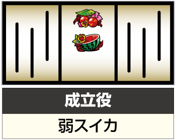 歌姫ナビ・中押し時の出目法則①