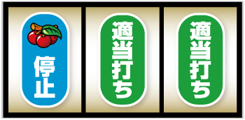 スマスロ南国育ちジャンク スマスロ南国育ち】神曲 - YouTube