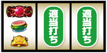 スマスロ ストライクウィッチーズ2 新台 スペック 天井 設定 やめどき