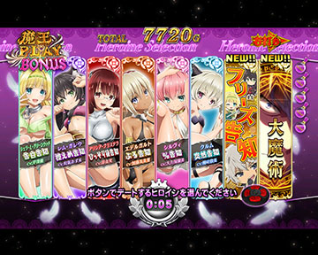 Ｐ異世界魔王と召喚少女の奴隷魔術/循環仕様&オートコントローラー パチンコ実機 パチンコ新台「PA異世界魔王と召喚少女の奴隷魔術 敏感99Ver