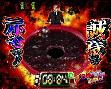 パチンコ　アミューズ　P沼　カイジ　引取限定 P弾球黙示録カイジ沼5（パチンコ）スペック・保留・ボーダー