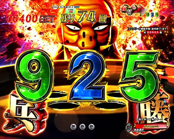 アンチ巨人さん専用 弾球黙示録カイジ沼5 P弾球黙示録カイジ沼5（パチンコ）スペック・保留・ボーダー