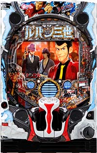 Pルパン三世 THE FIRST 99ver. 甘デジ パチンコ 新台 スペック 演出