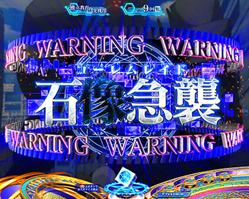 Pとある魔術の禁書目録2 Light PREMIUM 2000ver. パチンコ 新台 演出
