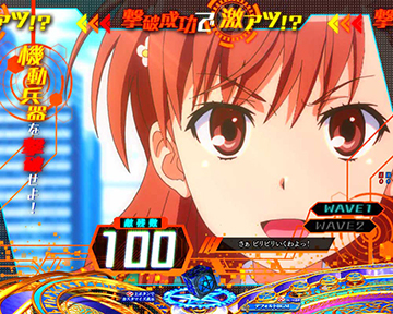 Pとある魔術の禁書目録2 Light PREMIUM 2000ver. パチンコ 新台 演出