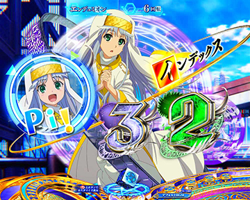 Pとある魔術の禁書目録2 Light PREMIUM 2000ver. パチンコ 新台 演出