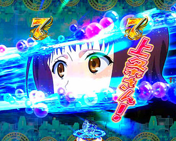 Pとある魔術の禁書目録2 Light PREMIUM 2000ver. パチンコ 新台 演出