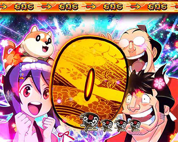 Pやじきた道中記 甘味ver. パチンコ 甘デジ スペック 演出 ボーダー