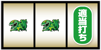 SワードオブライツⅡ スロット 新台 スペック 解析 打ち方 技術介入