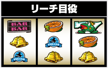 キングパルサーエース　4/27まで値引き キングパルサーエース 4/27まで値引き パチンコ・パチスロ