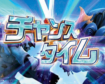 デジハネP聖戦士ダンバイン2 ZERO SONIC 甘デジ パチンコ デジハネP聖戦士ダンバイン2 ZERO SONIC 甘デジ パチンコ