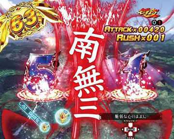CRAデジハネ聖戦士ダンバインSWDA コントローラー　回転数付き CRAデジハネ聖戦士ダンバインSWDA コントローラー 回転数付き
