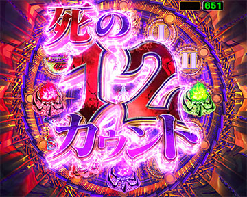 オーバーロード　10体 Pオーバーロード 魔導王光臨 パチンコ 新台 ラッキートリガー