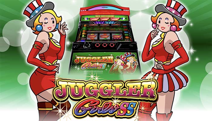 ジャグラーガールズSS スロット 新台 設定判別 打ち方 プレミアム 解析 | ちょんぼりすた パチスロ解析