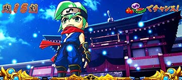 忍魂3 引き取り 忍魂参(忍魂3) スマスロ 新台 スペック 天井 設定判別 解析 やめどき