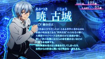 ストライク・ザ・ブラッド スマスロ 天井 設定判別 やめどき 解析