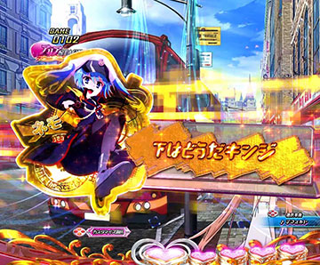 P緋弾のアリア ラッキートリガーVer. パチンコ 新台 演出信頼度