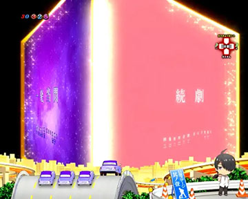 P化物語2 319ver. パチンコ 新台 スペック ボーダー 演出信頼度