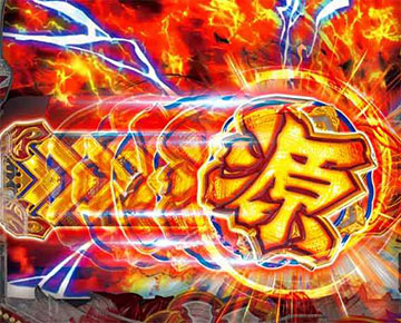 P大工の源さん超韋駄天2 極源LighT ラッキートリガー 演出