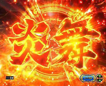 P大工の源さん超韋駄天2 極源LighT ラッキートリガー 演出 ボーダー