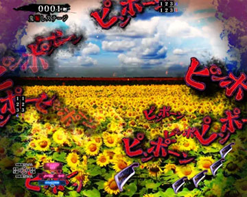 Pひぐらしのなく頃に 輪廻転生 パチンコ 新台 スペック ボーダー 演出