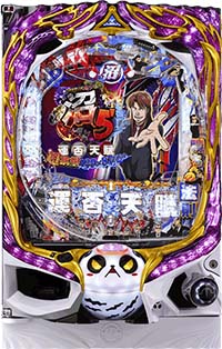 さらり！パチンコ　カイジ 弾球黙示録カイジ（パチンコ）シリーズの機種一覧｜DMMぱちタウン