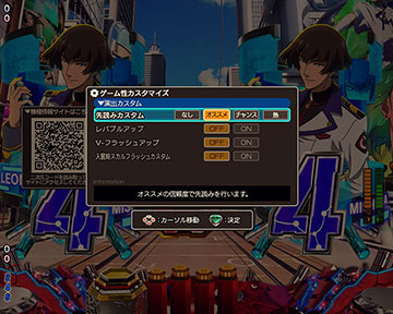 【循環改造済み】Pフィーバーマクロスフロンティア5 Pフィーバーマクロスフロンティア5 - スペック（大当り確率