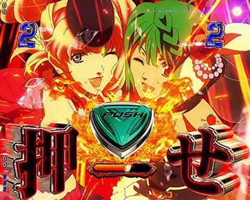 Pマクロスフロンティア5 パチンコ 新台 スペック ボーダー 演出