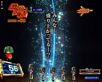 Pマクロスフロンティア5 LT-light ver. 甘デジ パチンコ 新台