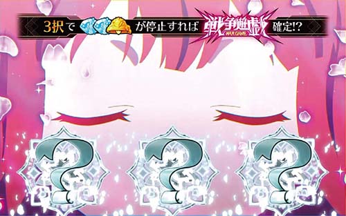 ダンジョンに出会いを求めるのは間違っているだろうか2 スロット